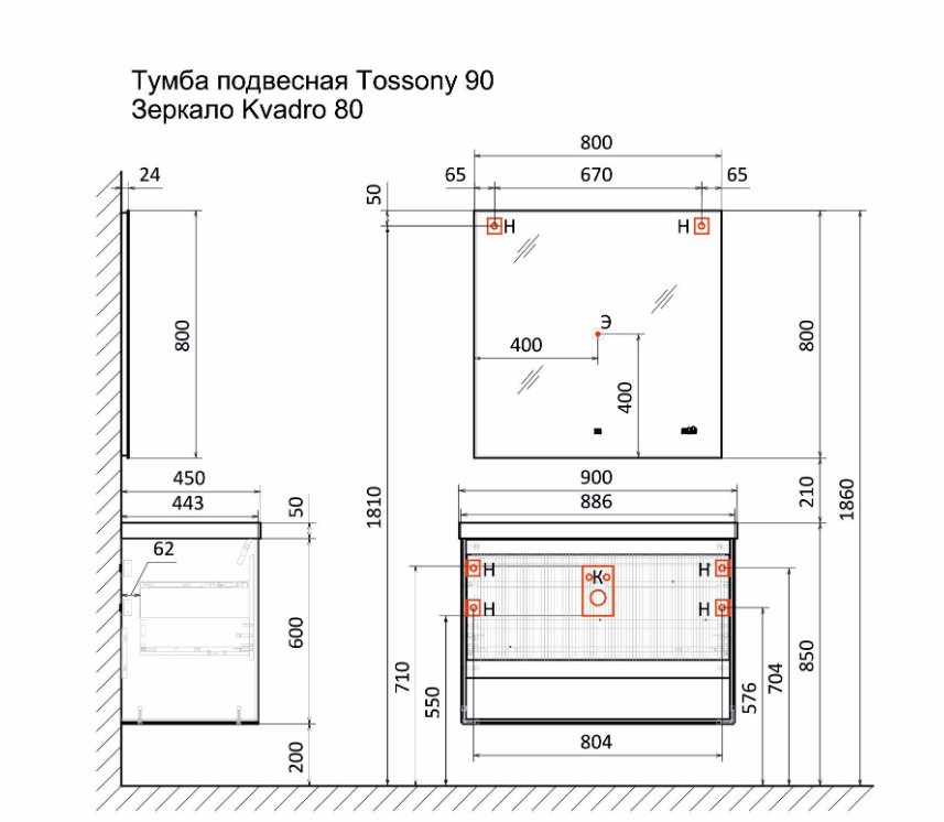 Тумба под умывальник Jorno Tossony 90 подвесная, cонома светлая/белый