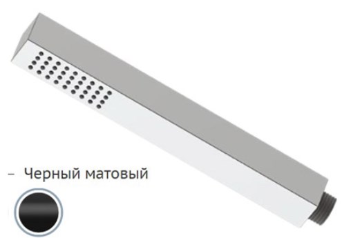 Ручной душ Remer 317SDNOX, черный матовый