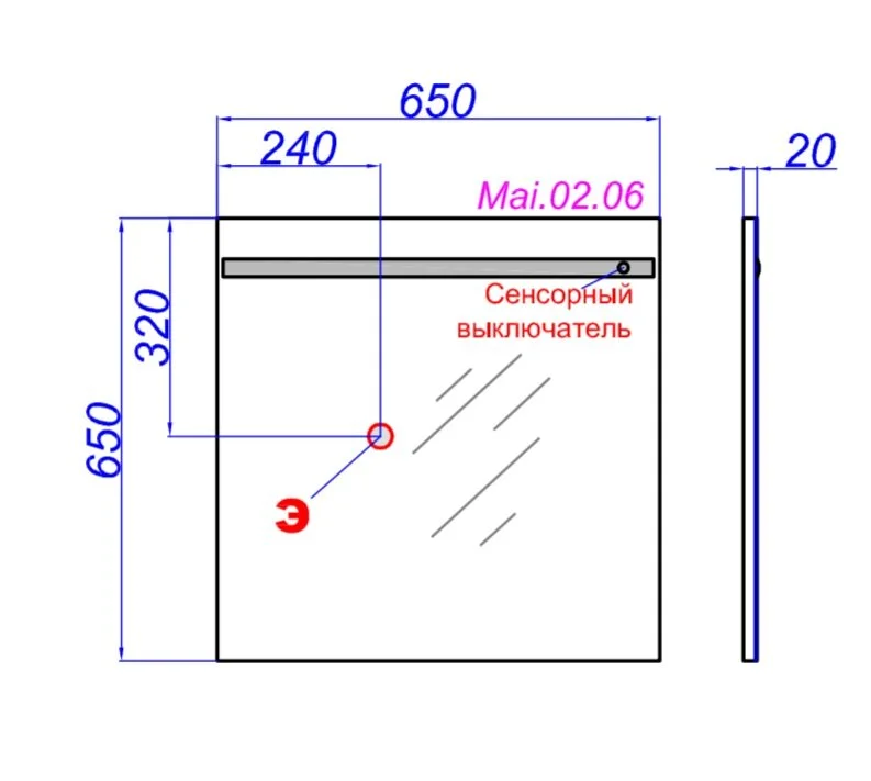Зеркало Aqwella Майами 65 с подсветкой