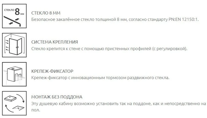 Душевая дверь Radaway Furo KDD Black, 90 x 200 см, с неподвижной частью, стекло прозрачное, профиль черный, правая, 10105090-54-01R