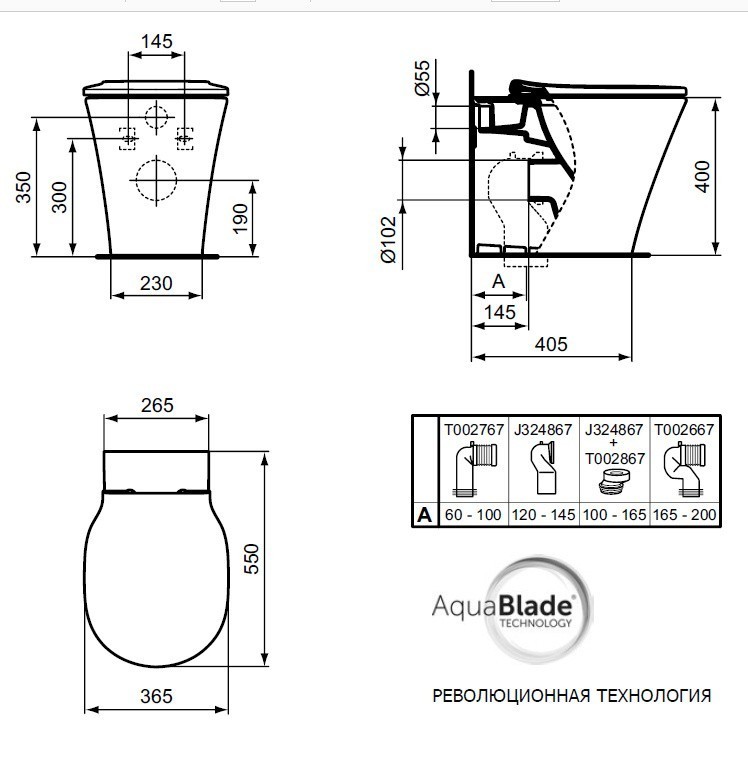 Напольный пристенный унитаз соло Ideal Standard CONNECT AIR AquaBlade® E004201