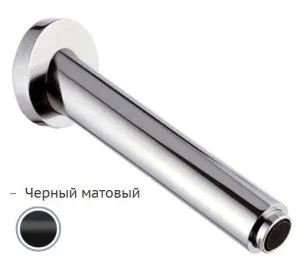 Излив настенный 13 см Remer 91N2