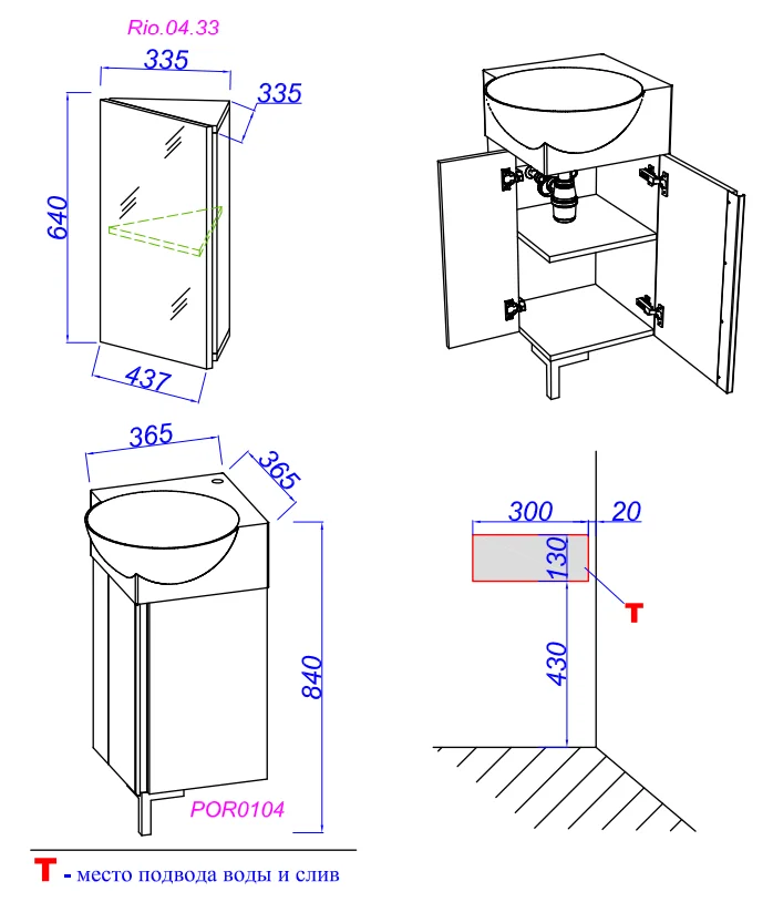 AQWELLA Porto напольная тумба под умывальник 46 см, цвет тёмное дерево