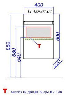 Тумба подвесной Aqwella Леон-МР 40 с умывальником в комплекте дуб сонома