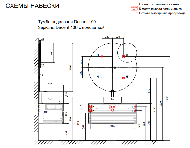 Зеркало Raval Decent 100 с подсветкой