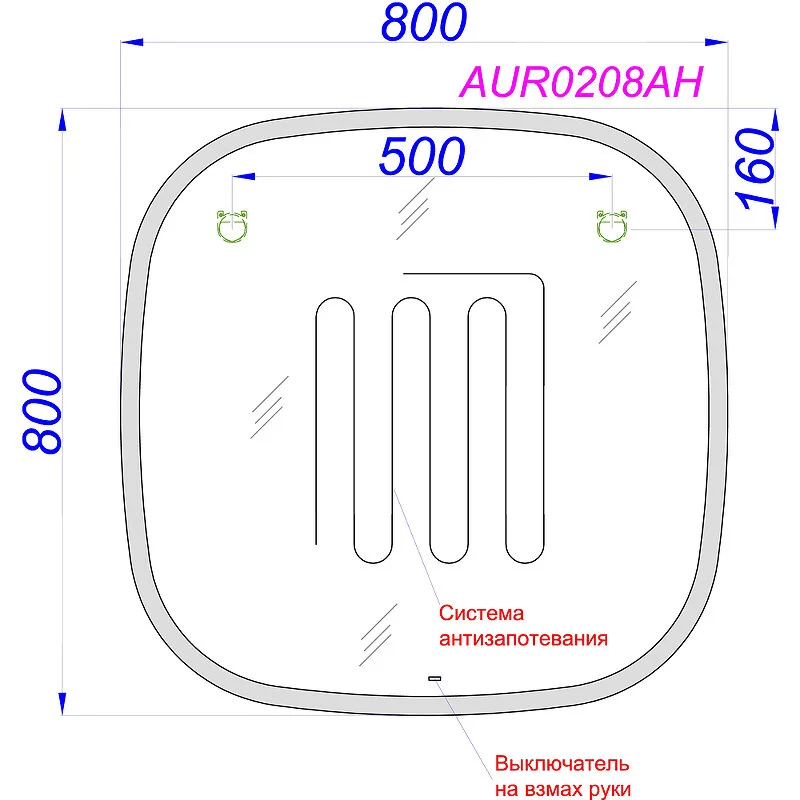 AQWELLA Aura зеркало 80 см