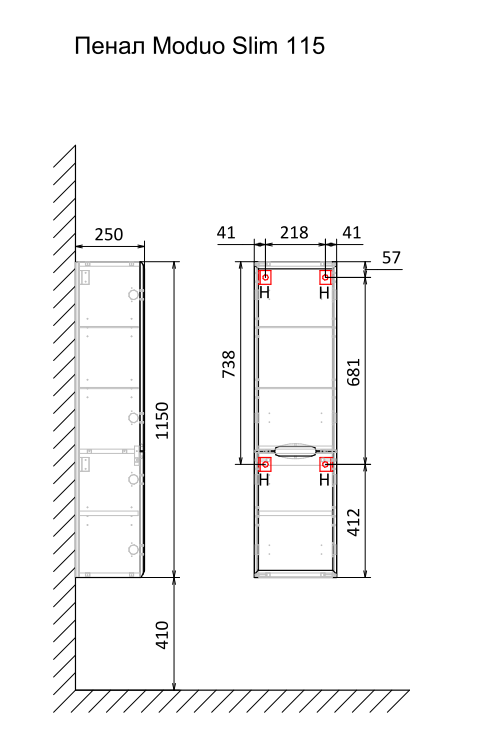 Пенал Jorno Moduo Slim 115 подвесной белый