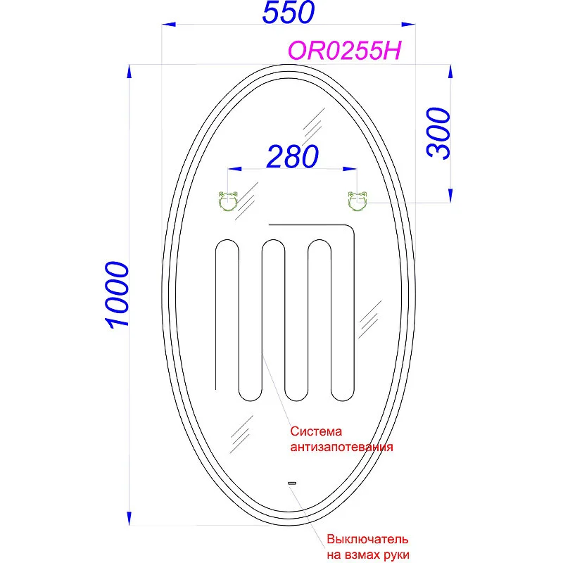 AQWELLA Orion зеркало 55 см