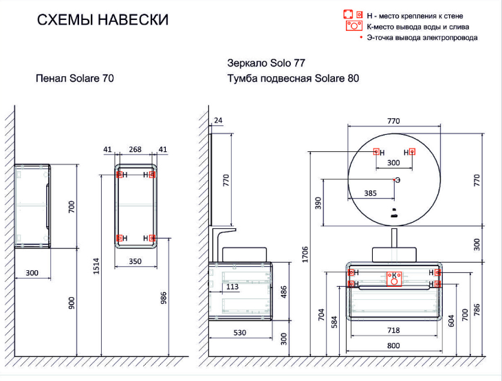 Тумба Solare 80 подвесная Дуб Мавелла голд/Белый
