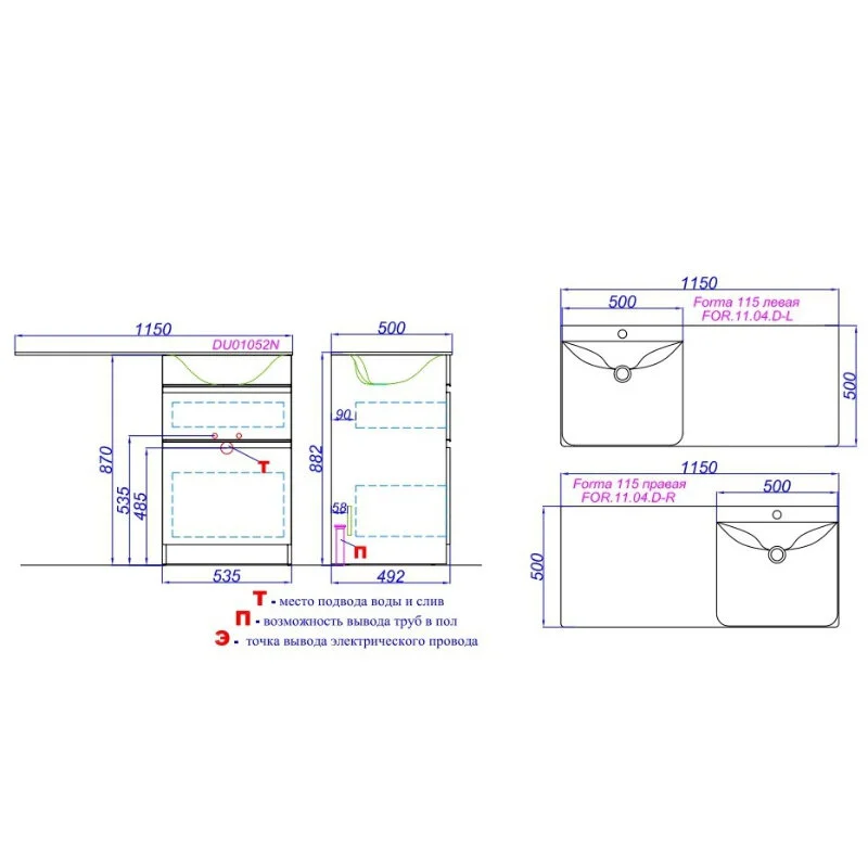 Тумба с умывальником под стиральную машину Aqwella Duet 53 (L) напольная белая