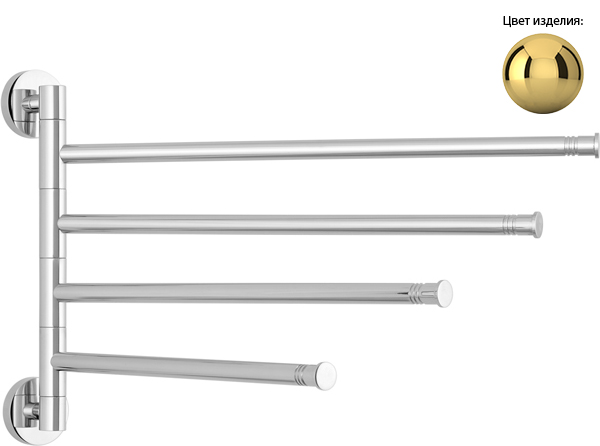 Держатель полотенец ВЕЕР-4 поворотный / L 425 (Держатель полотенец ВЕЕР-4 поворотный / L 425 / Золото), арт.03-3010-4425