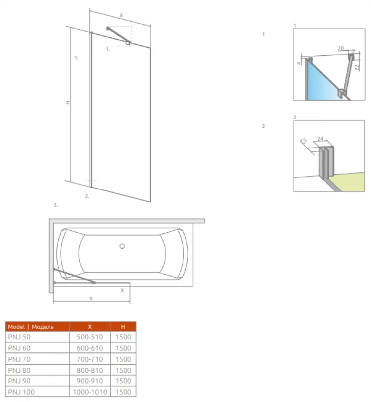 Шторка на ванну Radaway Idea PNJ 70 (прозрачное)