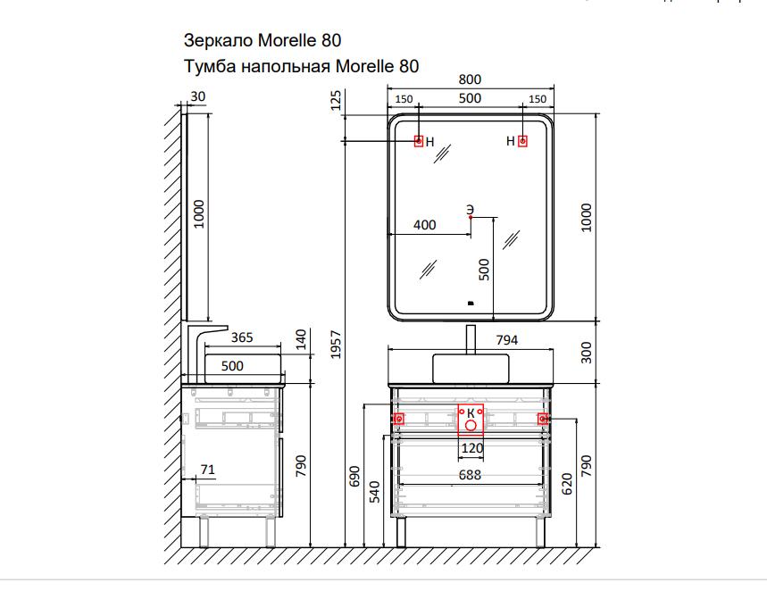 Тумба под умывальник Raval Morelle 80 напольная антрацит/трюфель