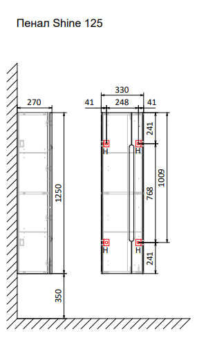 Пенал Jorno Shine 125 подвесной антрацит