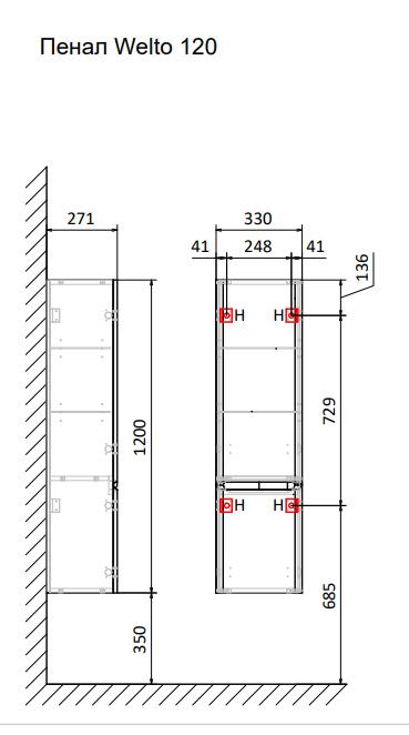Пенал Raval Welto 120 подвесной белый