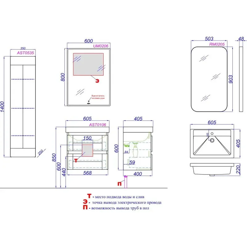 AQWELLA Astrid подвесная тумба под умывальник 60,5 см, цвет дерево светлое