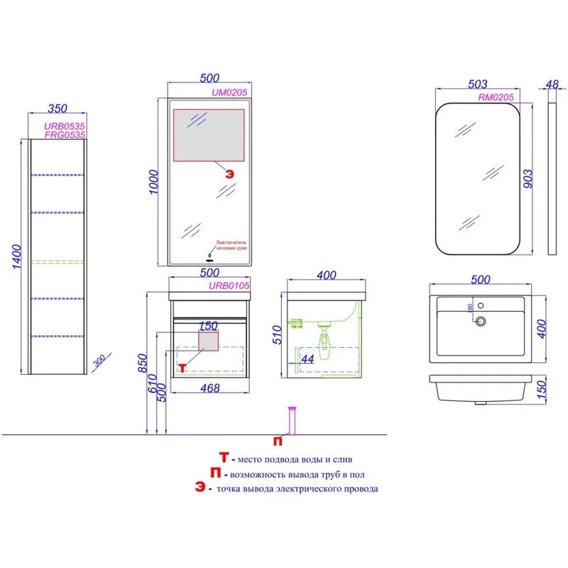 AQWELLA Urban подвесная тумба под умывальник 50 см, цвет дерево темное