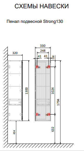 Пенал Jorno Strong подвесной антрацит