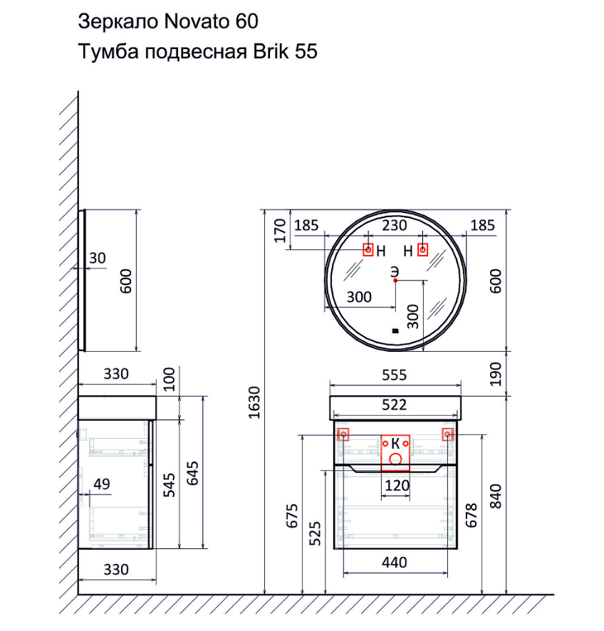 Тумба под умывальник Raval Brik 55 подвесной антрацит
