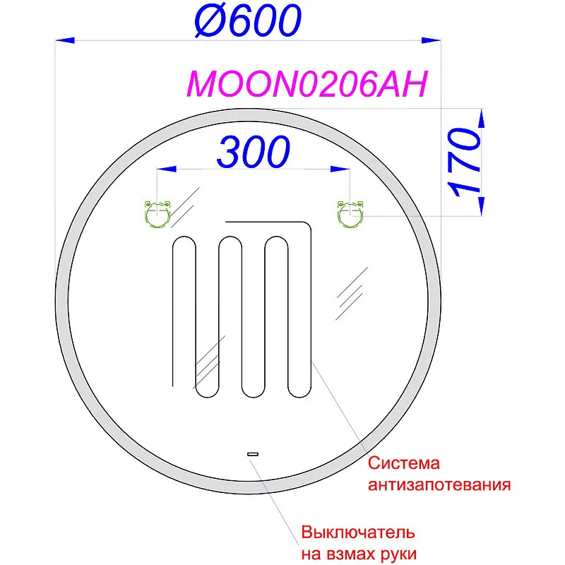 AQWELLA Moon зеркало 60 см с подсветкой, сенсорным выключателем, регулятором освещенности и обогревом