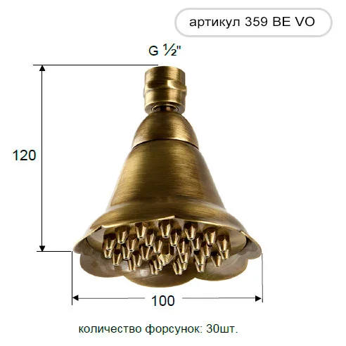 Верхний душ с шарнирным соединением 10 см Remer 359BEVOX, латунь состаренная