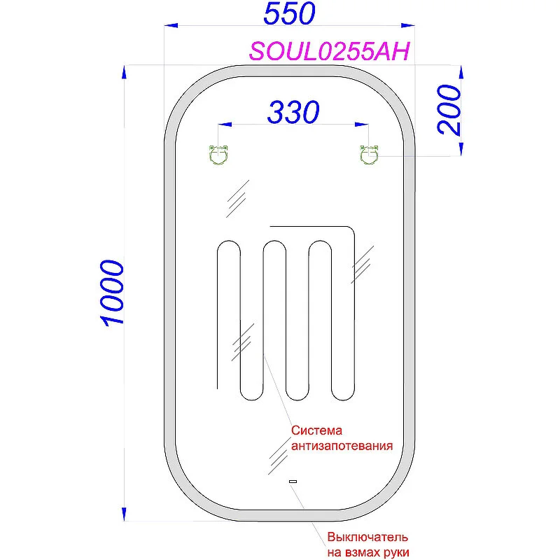 AQWELLA Soul зеркало 55 см с обогревом