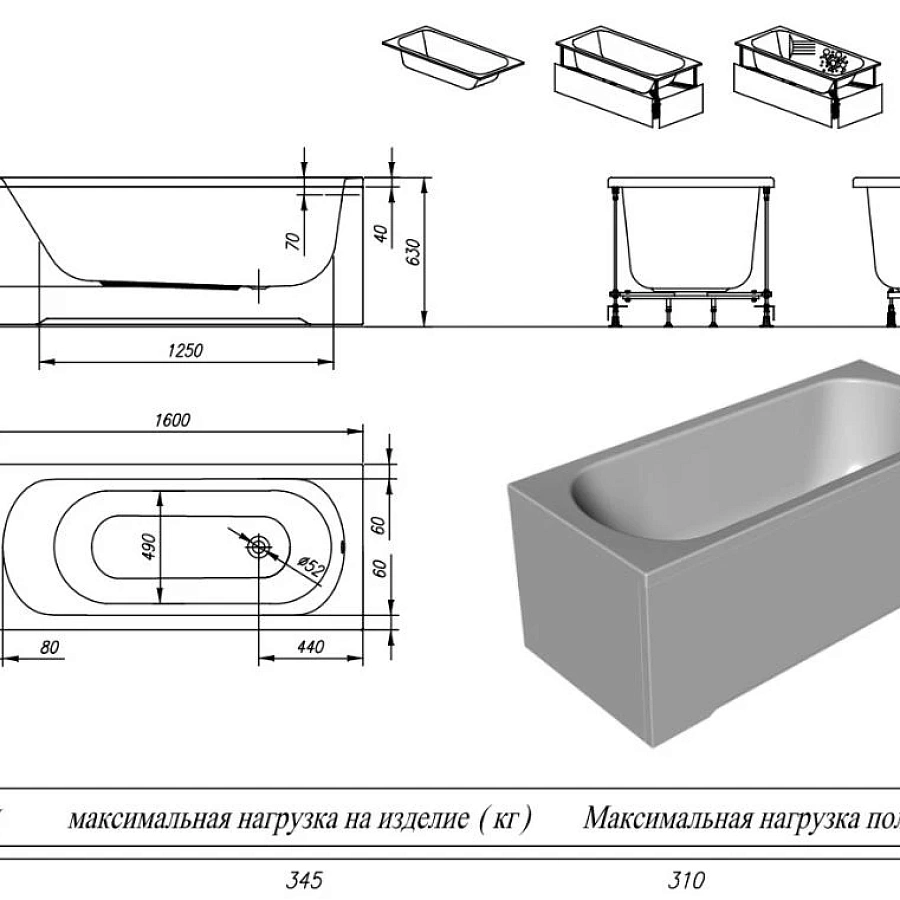 Ванна акриловая Kolpa-San Betty 160x70