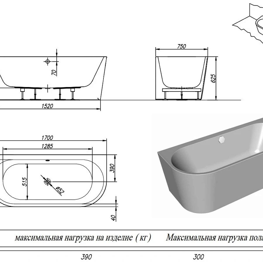 Ванна акриловая Kolpa-San Dream SP 170x75