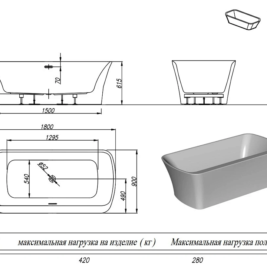 Ванна акриловая Kolpa-San Marilyn FS 180x90 Gray