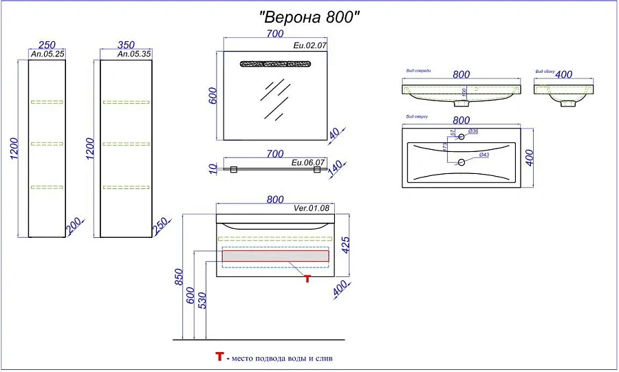 Тумба Aqwella Верона 80 под умывальник белая