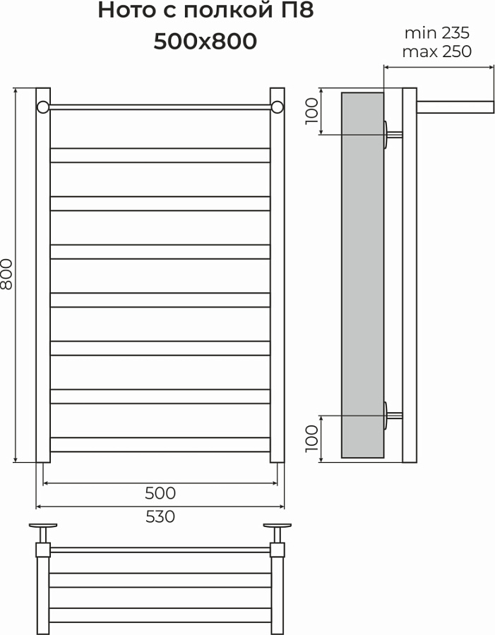 Ното с/п П8 500х800 Полотенцесушитель TERMINUS, арт.4670078560780