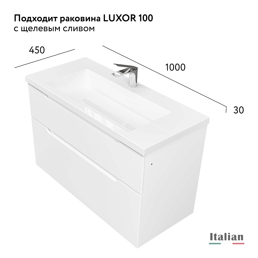 Тумба Jorno Puro 100 с органайзером