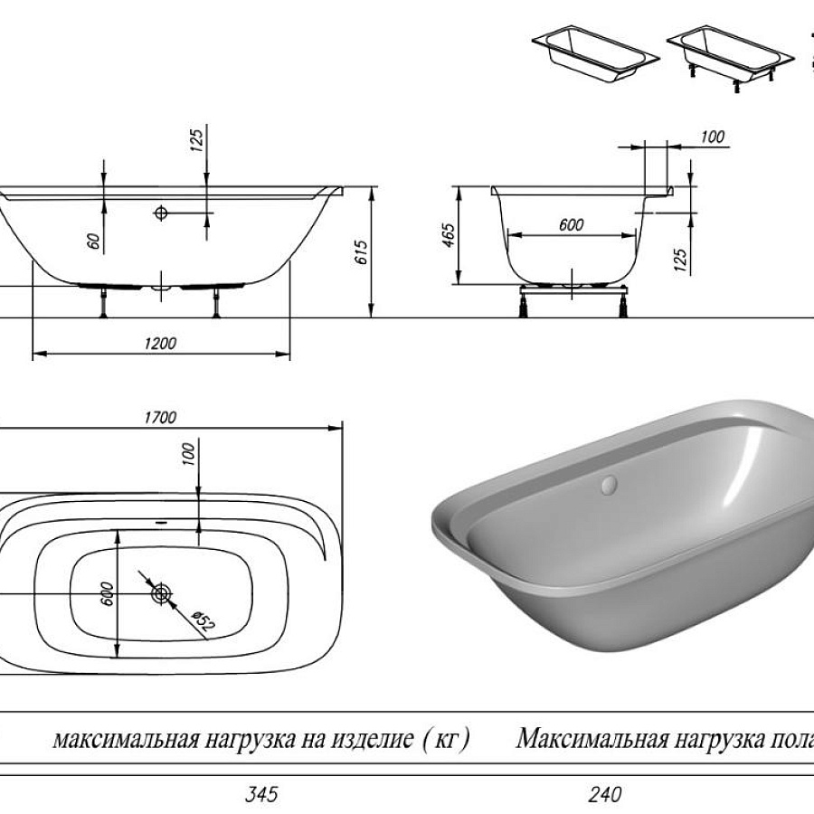Ванна акриловая Kolpa-San Lux 170x85