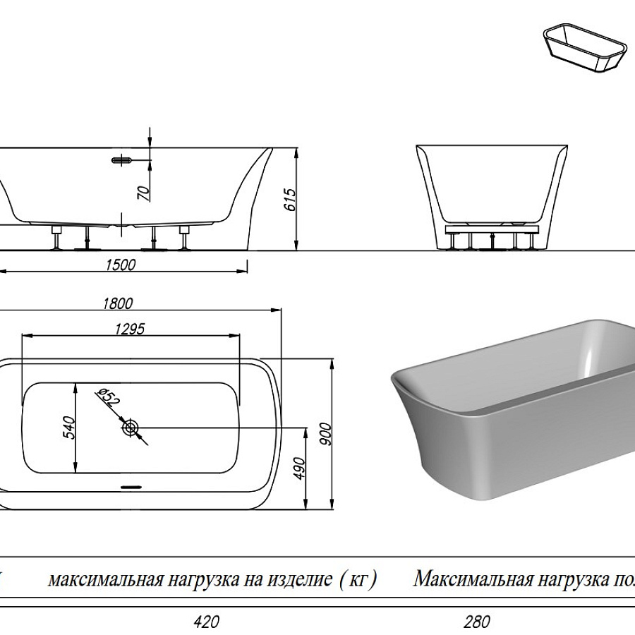 Ванна акриловая Kolpa-San Marilyn FS 180x90