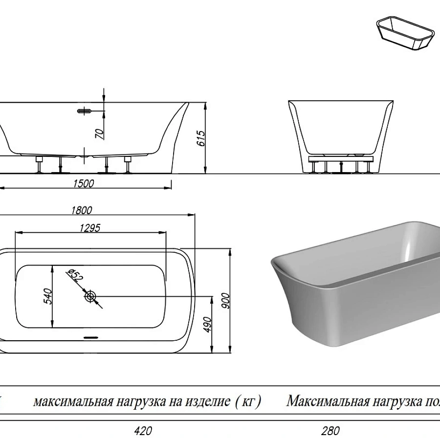 Ванна акриловая Kolpa-San Marilyn FS 180x90