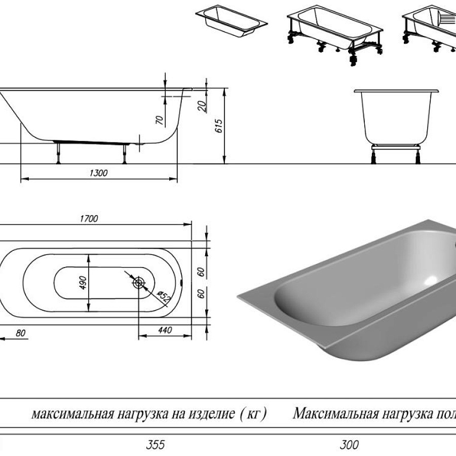 Ванна акриловая Kolpa-San Betty E2 170x70