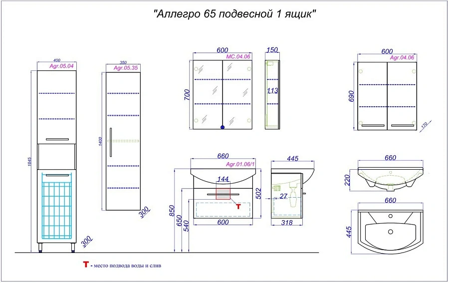 AQWELLA MC подвесной зеркальный шкаф 60 см, цвет белый