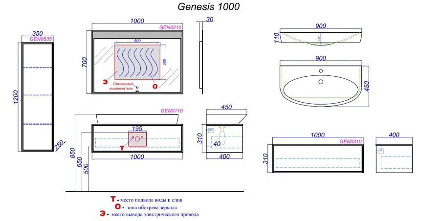 Пенал Aqwella Genesis GEN0535MG 35 см, подвесной, миллениум серый
