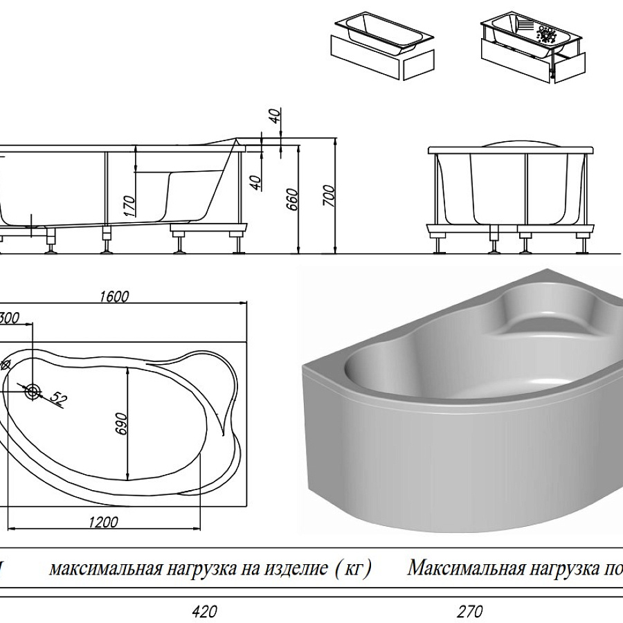 Ванна акриловая Kolpa-San Amadis 160x100 L