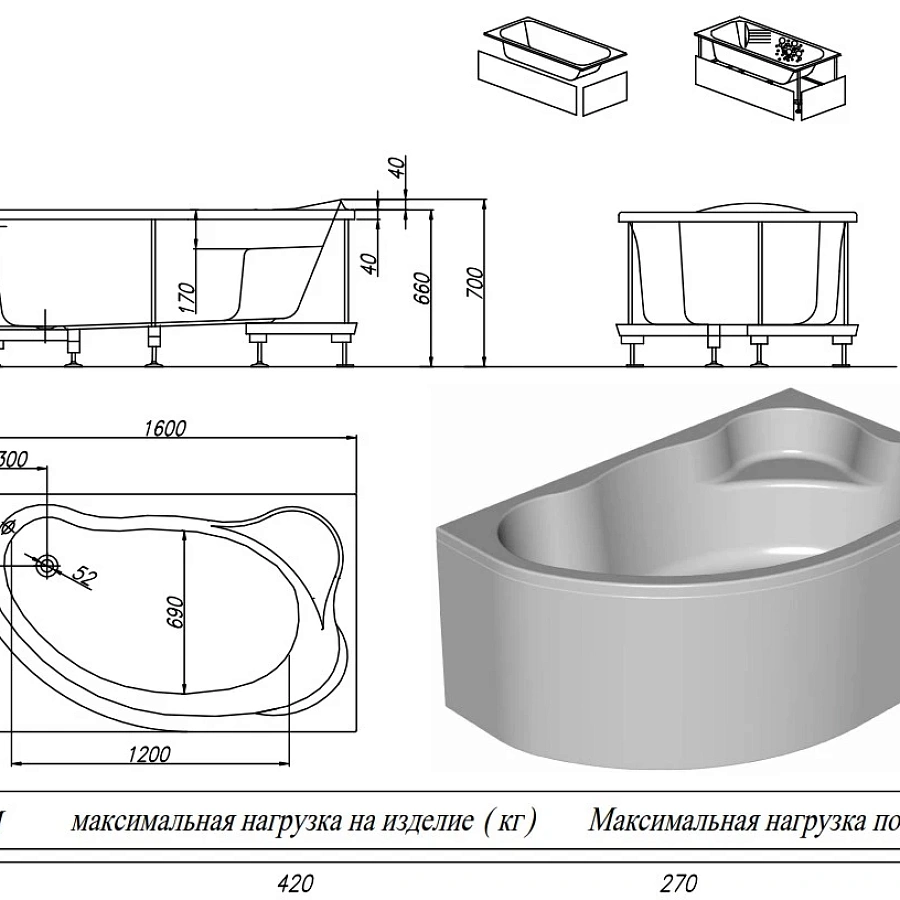 Ванна акриловая Kolpa-San Amadis 160x100 L