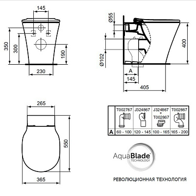 Напольный пристенный унитаз соло Ideal Standard CONNECT AIR AquaBlade® E004201