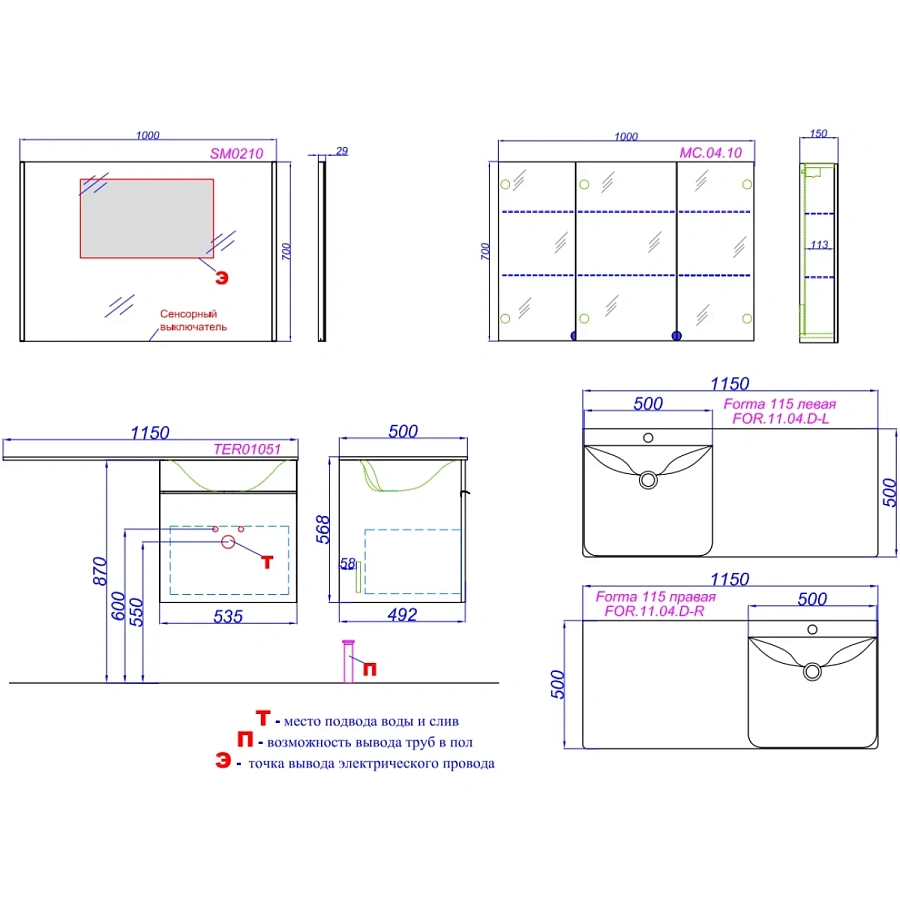 Тумба под раковину Aqwella Terra TER01051DB 53,5 см, подвесная, над стиральной машиной, дуб балтийский