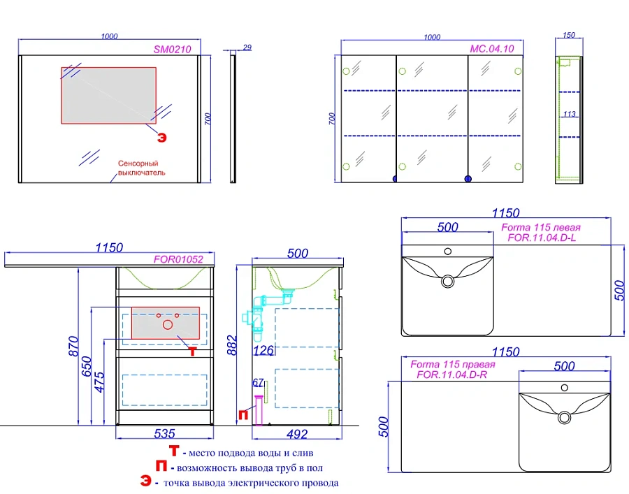 Тумба с умывальником под стиральную машину Aqwella Duet 53 (L) подвесная белая