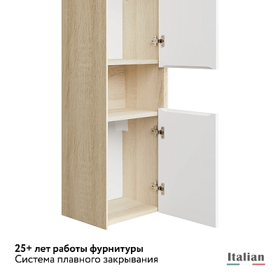 Пенал Jorno Tossony 140 подвесной Сонома светлая/Белый