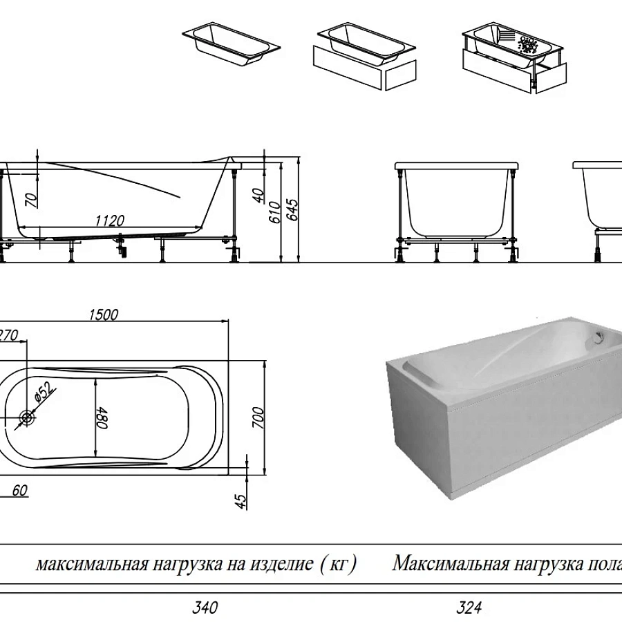 Ванна акриловая Kolpa-San String 180x80