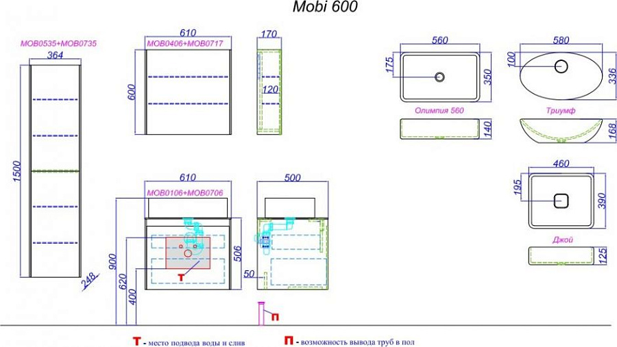 Фасад тумбы под умывальник Aqwella 5 stars Mobi MOB0706DB 60 дуб балтийски