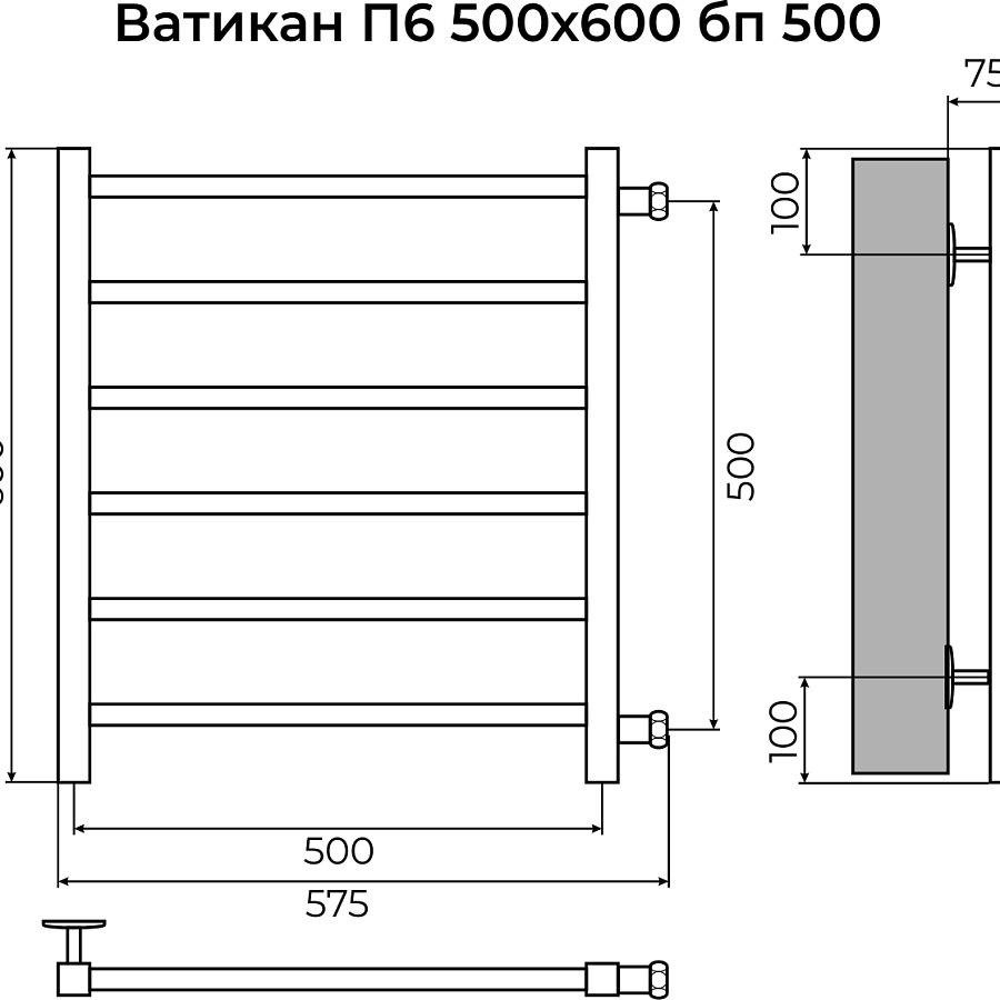 Ватикан П6 500х600 бп500 Полотенцесушитель TERMINUS, арт.4670078563361