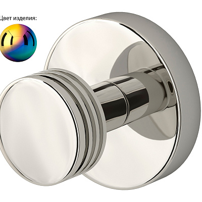 Вешалка КАНЬОН настенная / L 50 (Хамелеон), арт.04-3005-0000