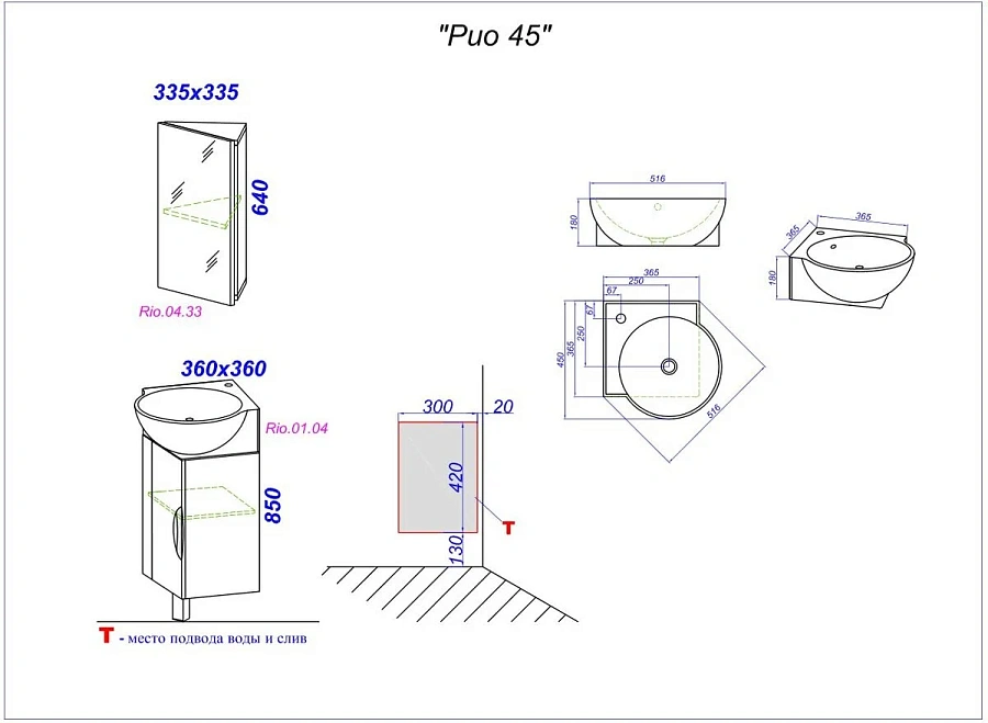 Шкаф угловой с зеркалом Aqwella Рио 33