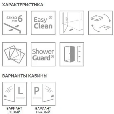 Душевая дверь Radaway Idea DWJ 150 387019-01-01, 150*200,5 см